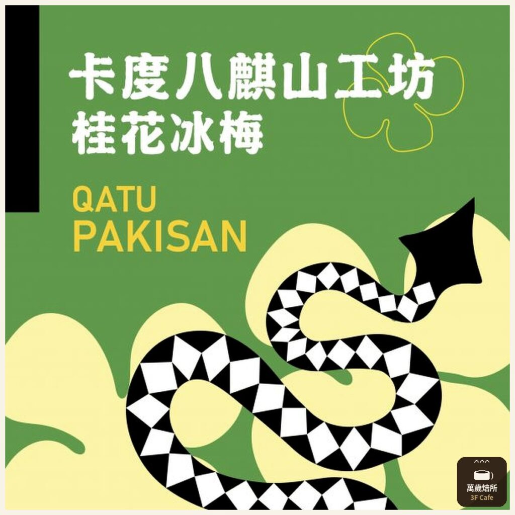 主圖