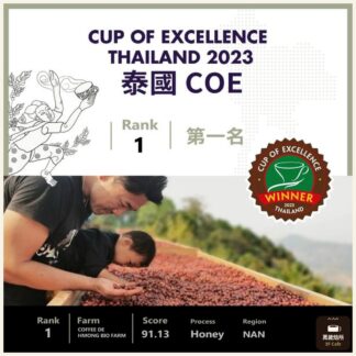 2023 COE 卓越杯｜泰國｜RANK 1｜第一名標王｜蜜處理